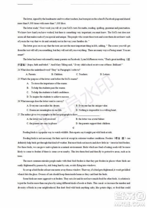 2020届陕西汉中九校高三第一次校际联考英语试题答案