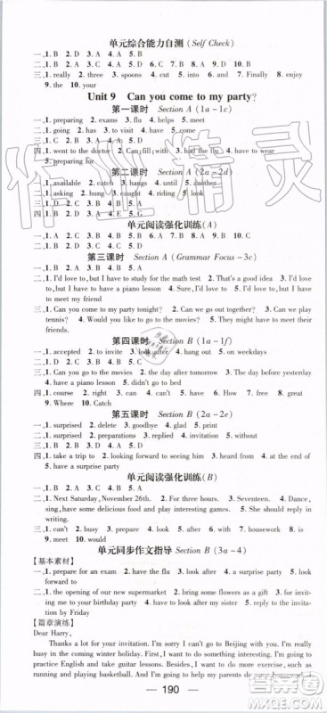 鸿鹄志文化2019年名师测控英语八年级上册RJ人教版参考答案