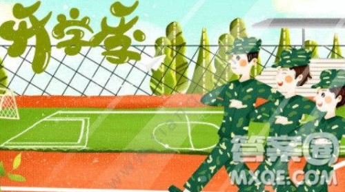 高一军训心得体会600字 2020高一军训心得体会最新600字