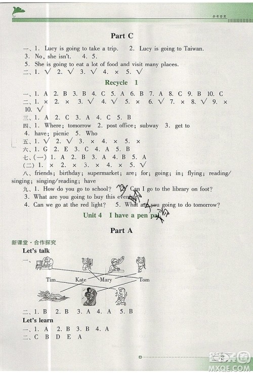 2019年南方新课堂金牌学案六年级英语上册人教PEP版参考答案 2019年南方新课堂金牌学案六年级英语上册人教PEP版参考答案