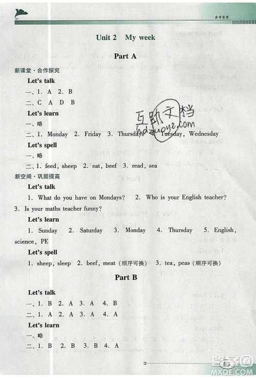 2019年南方新课堂金牌学案五年级英语上册人教PEP版参考答案 2019年南方新课堂金牌学案五年级英语上册人教PEP版参考答案