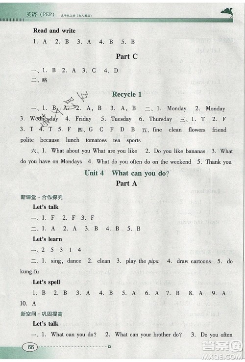 2019年南方新课堂金牌学案五年级英语上册人教PEP版参考答案 2019年南方新课堂金牌学案五年级英语上册人教PEP版参考答案