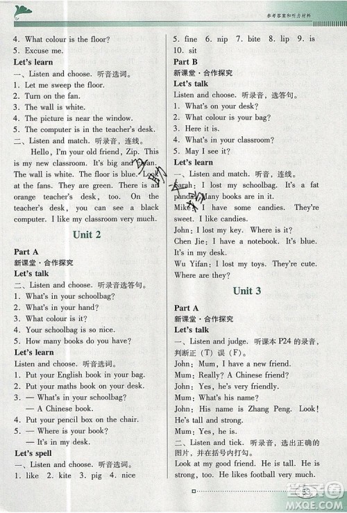 2019年南方新课堂金牌学案四年级英语上册人教PEP版参考答案