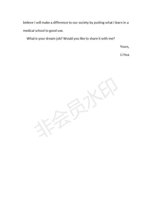 学生双语报2019-2020学年SD课标版高二第4期测试题参考答案 学生双语报2019-2020学年SD课标版高二第4期测试题参考答案