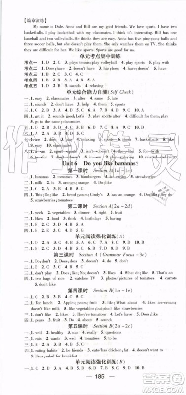鸿鹄志文化2019年名师测控英语七年级上册RJ人教版参考答案 鸿鹄志文化2019年名师测控英语七年级上册RJ人教版参考答案