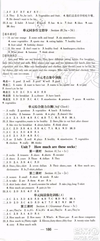 鸿鹄志文化2019年名师测控英语七年级上册RJ人教版参考答案 鸿鹄志文化2019年名师测控英语七年级上册RJ人教版参考答案