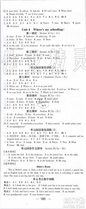 鸿鹄志文化2019年名师测控英语七年级上册RJ人教版参考答案 鸿鹄志文化2019年名师测控英语七年级上册RJ人教版参考答案