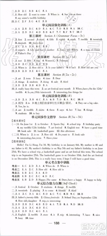 鸿鹄志文化2019年名师测控英语七年级上册RJ人教版参考答案 鸿鹄志文化2019年名师测控英语七年级上册RJ人教版参考答案