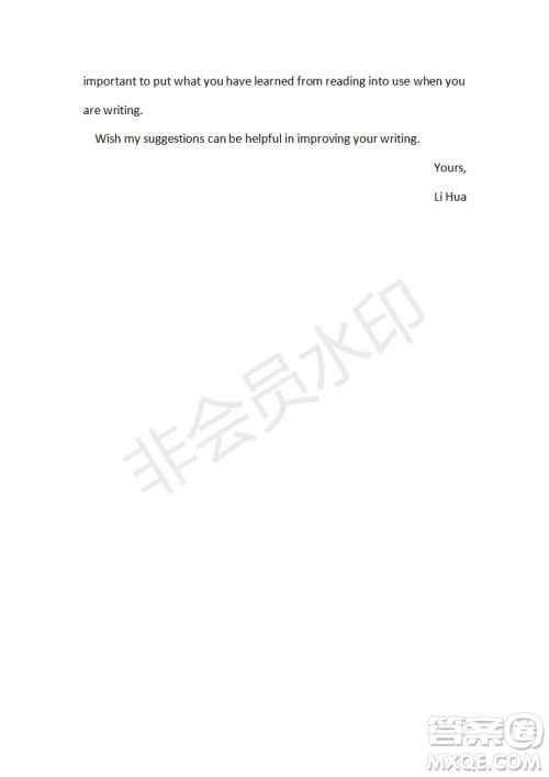 学生双语报2019-2020学年SD课标版高二第5期测试题参考答案 学生双语报2019-2020学年SD课标版高二第5期测试题参考答案