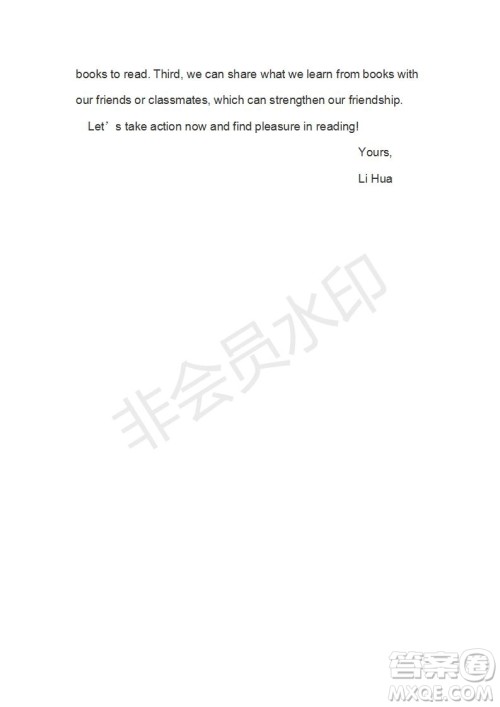 学生双语报2019-2020学年SD课标版高二第6期测试题参考答案