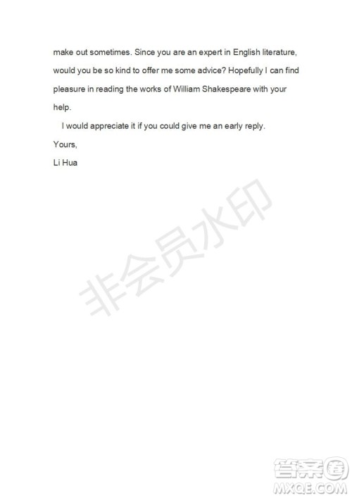 学生双语报2019-2020学年SD课标版高二第8期测试题参考答案