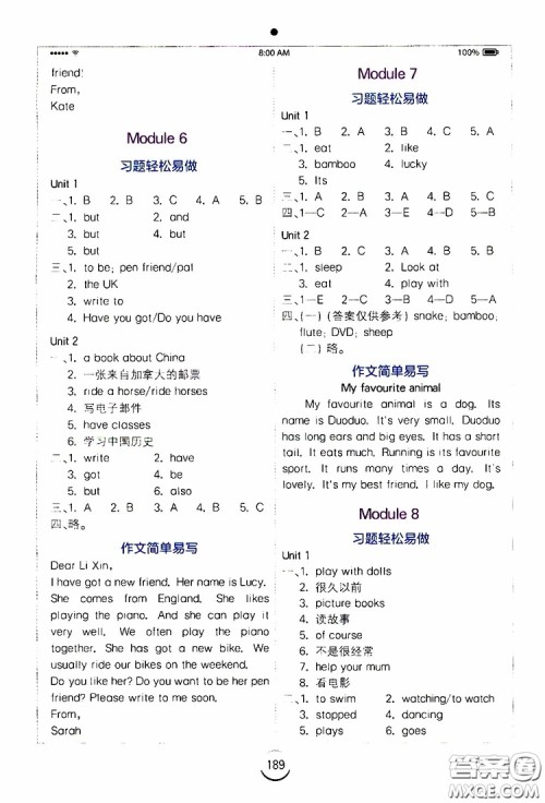 2019年秋全易通小学英语六年级上册W外研版参考答案