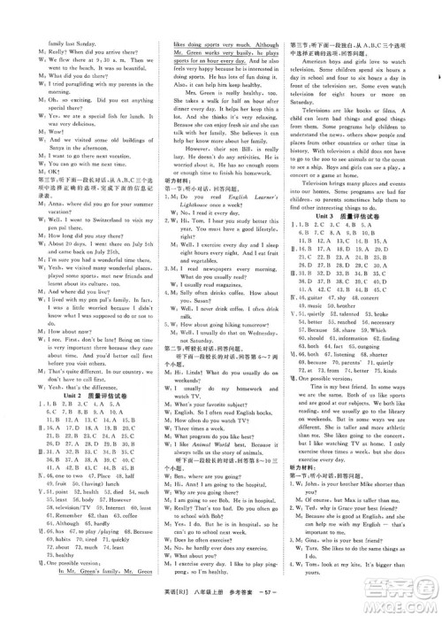 2019全效提分卷八年级英语上册人教版答案