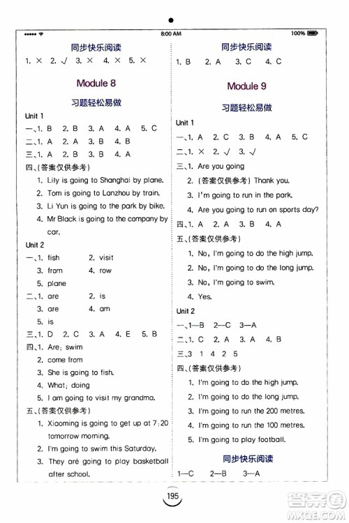 浙江教育出版社2019年全易通小学英语四年级上W版外研版参考答案