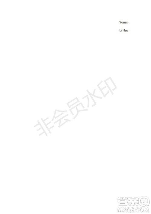 学生双语报2019-2020学年高一SD版课标版第3期测试题参考答案 学生双语报2019-2020学年高一SD版课标版第3期测试题参考答案