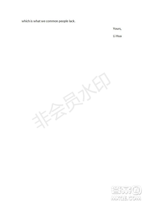 学生双语报2019-2020学年高一SD版课标版第4期测试题参考答案 学生双语报2019-2020学年高一SD版课标版第4期测试题参考答案