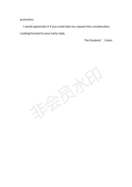 学生双语报2019-2020学年高一SD版课标版第6期测试题参考答案 学生双语报2019-2020学年高一SD版课标版第6期测试题参考答案