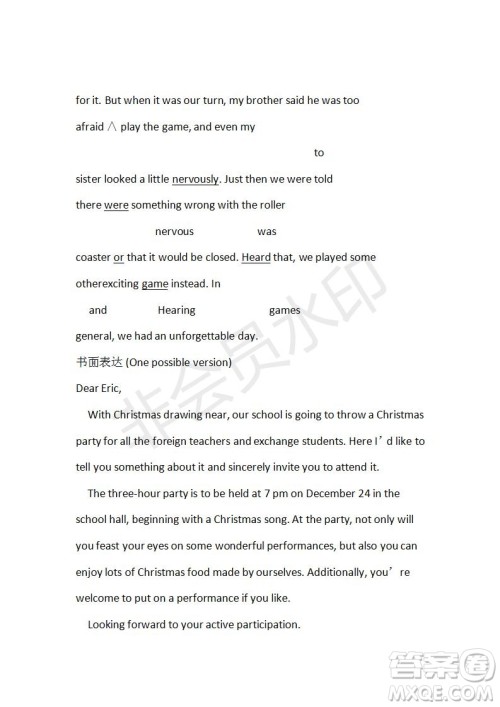 学生双语报2019-2020学年高一SD版课标版第8期测试题参考答案 学生双语报2019-2020学年高一SD版课标版第8期测试题参考答案