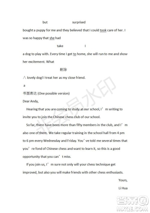 学生双语报2019-2020学年高一SD版课标版第10期测试题参考答案 学生双语报2019-2020学年高一SD版课标版第10期测试题参考答案