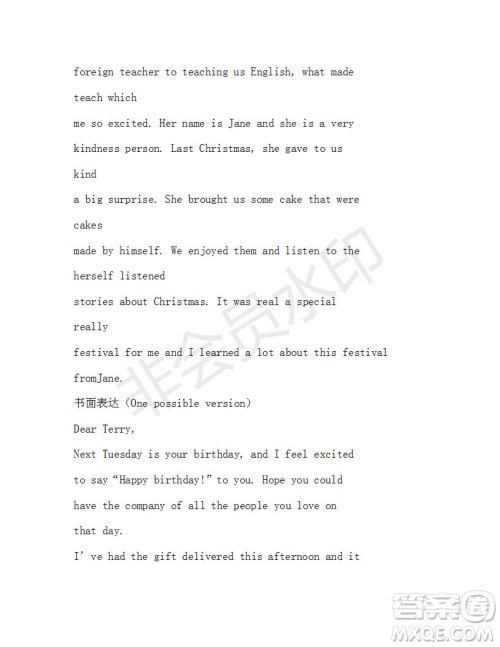 学生双语报2019-2020学年N版牛津专版高一第5期测试题参考答案 学生双语报2019-2020学年N版牛津专版高一第5期测试题参考答案