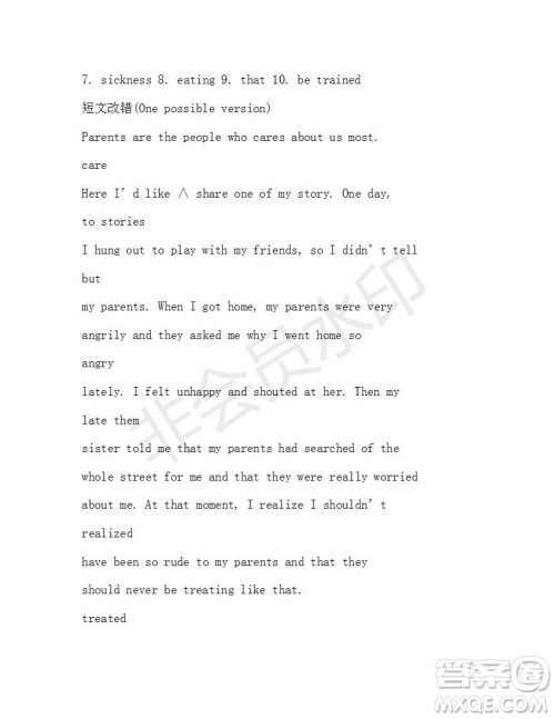 学生双语报2019-2020学年N版牛津专版高一第6期测试题参考答案 学生双语报2019-2020学年N版牛津专版高一第6期测试题参考答案