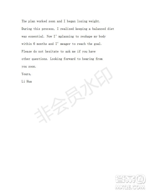 学生双语报2019-2020学年N版牛津专版高一第7期测试题参考答案 学生双语报2019-2020学年N版牛津专版高一第7期测试题参考答案