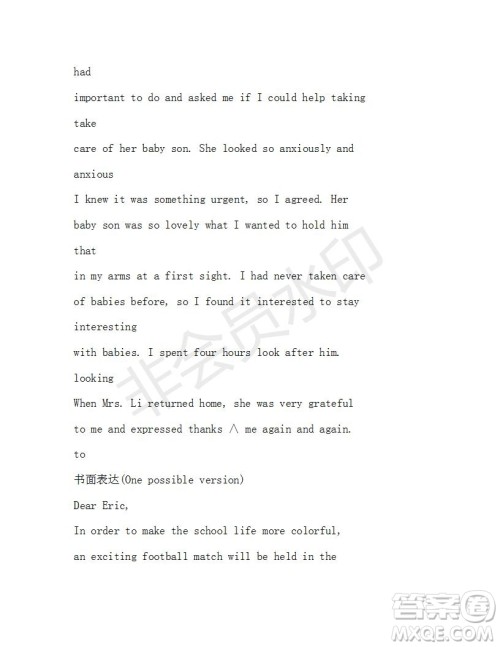 学生双语报2019-2020学年N版牛津专版高一第9期测试题参考答案 学生双语报2019-2020学年N版牛津专版高一第9期测试题参考答案