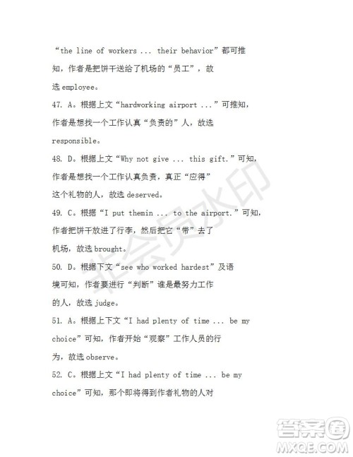 学生双语报2019-2020学年N版牛津专版高一第12期测试题参考答案