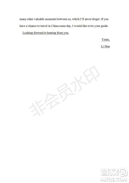 学生双语报2019-2020学年W版课标II高一第3期测试题参考答案 学生双语报2019-2020学年W版课标II高一第3期测试题参考答案