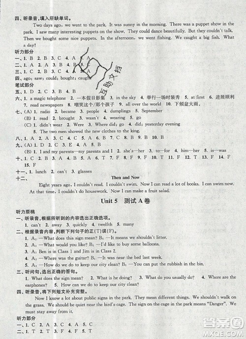 2019年名师点拨培优密卷六年级英语上册江苏版参考答案