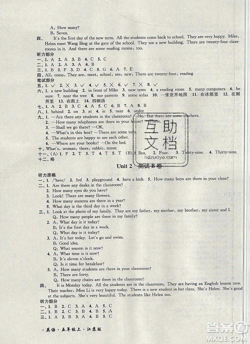 2019年名师点拨培优密卷五年级英语上册江苏版参考答案