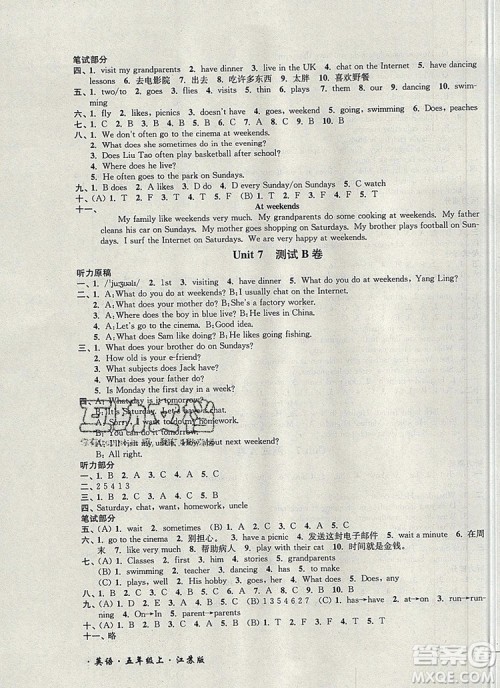 2019年名师点拨培优密卷五年级英语上册江苏版参考答案
