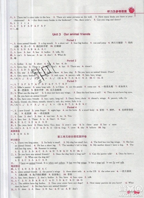 2019年名师点拨培优训练五年级英语上册江苏版参考答案 2019年名师点拨培优训练五年级英语上册江苏版参考答案