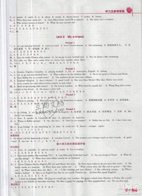 2019年名师点拨培优训练五年级英语上册江苏版参考答案 2019年名师点拨培优训练五年级英语上册江苏版参考答案