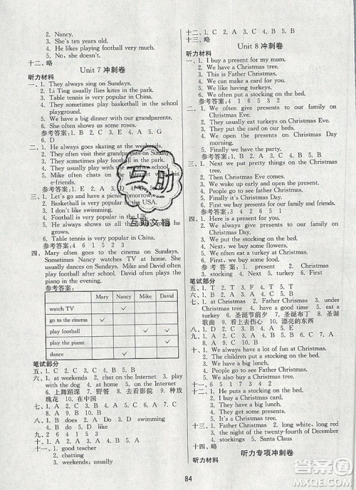 2019年名师点拨期末冲刺满分卷五年级英语上册参考答案