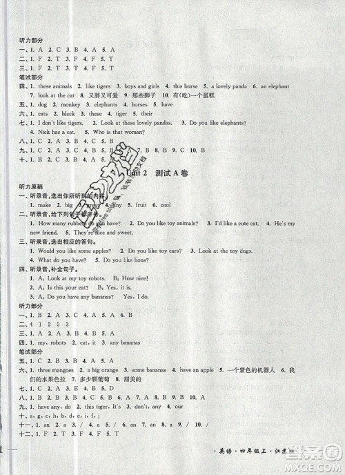 2019年名师点拨培优密卷四年级英语上册江苏版参考答案