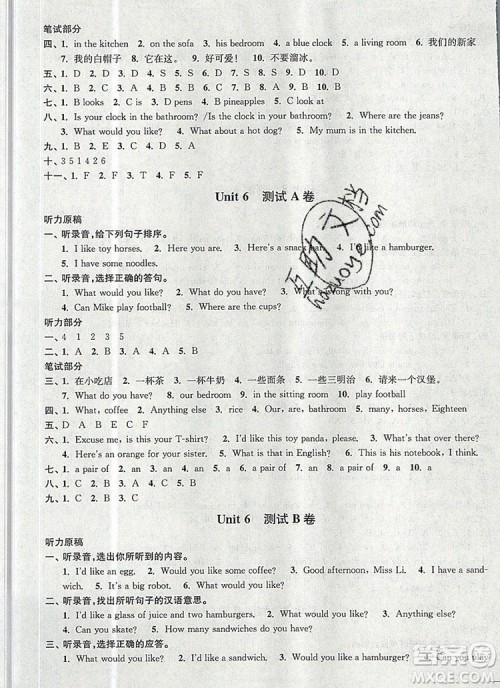 2019年名师点拨培优密卷四年级英语上册江苏版参考答案