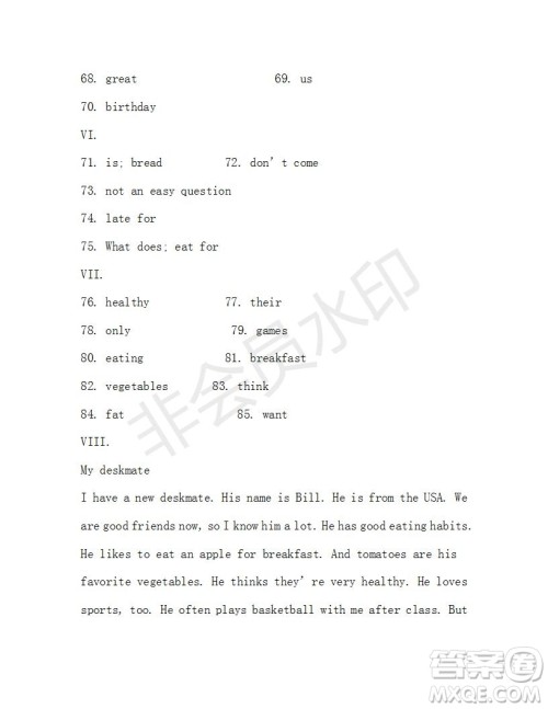 学生双语报2019-2020学年七年级X版第11期测试题参考答案