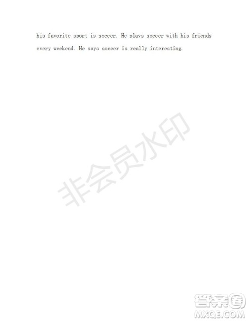 学生双语报2019-2020学年七年级X版第11期测试题参考答案