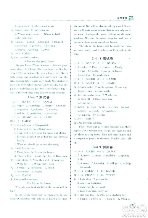 2019新课标互动同步训练英语八年级上册人教版答案