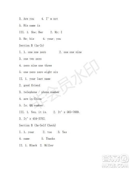 学生双语报2019-2020学年新目标浙江专版七年级上学期第2期测试题答案