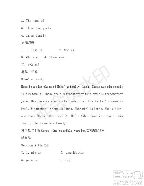 学生双语报2019-2020学年新目标浙江专版七年级上学期第3期测试题答案