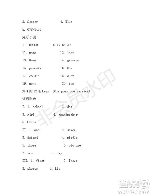 学生双语报2019-2020学年新目标浙江专版七年级上学期第4期测试题答案