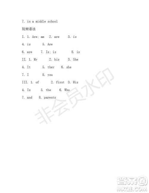 学生双语报2019-2020学年新目标浙江专版七年级上学期第4期测试题答案