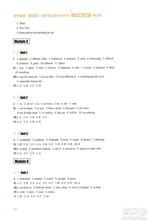 同步时间2019初中英语同步练习册八年级上册修订版答案