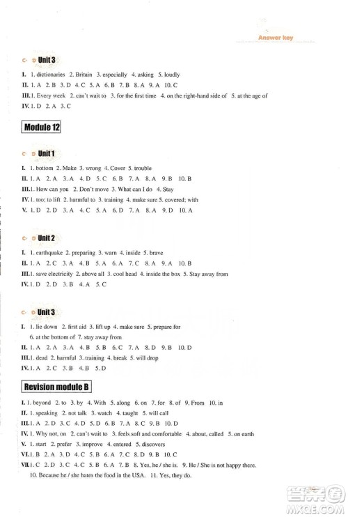 同步时间2019初中英语同步练习册八年级上册修订版答案