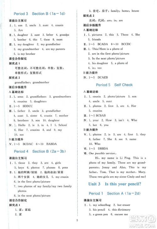 2019同步轻松练习七年级英语上册人教版答案