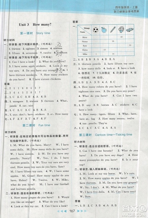 2019年亮点给力提优课时作业本四年级英语上册参考答案