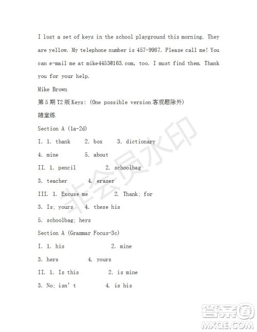 学生双语报2019-2020学年X版新目标浙江专版七年级第5期测试题答案