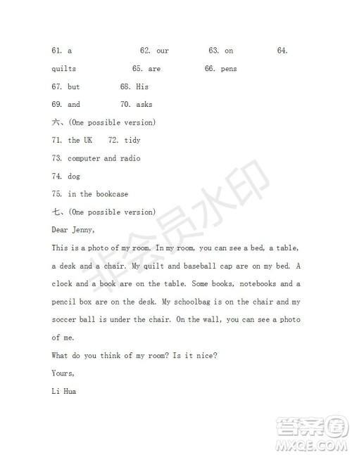 学生双语报2019-2020学年X版新目标浙江专版七年级第6期测试题答案